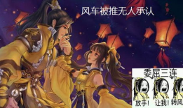 剑网3贴吧 吃瓜,吃瓜群众热议，揭秘游戏圈幕后风云