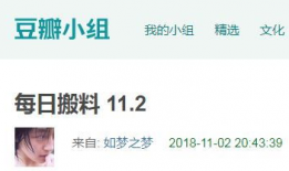 今日吃瓜911爆料网,今日吃瓜911爆料网独家爆料，明星幕后真相大曝光！
