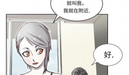 18宅漫画,青春校园的甜蜜冒险