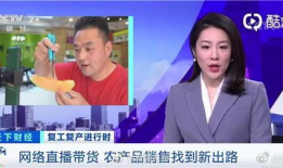 近期吃瓜爆料新闻视频播放,视频播放量飙升背后的真相
