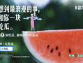 网红吃瓜微信文案,揭秘娱乐圈幕后真相，带你领略网络红人的真实生活