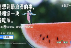 网红吃瓜微信文案,揭秘娱乐圈幕后真相，带你领略网络红人的真实生活
