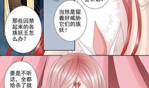620漫画,穿越时空的奇幻冒险之旅