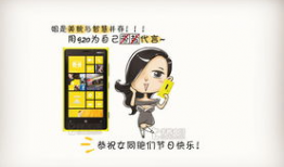 诺基亚漫画,穿越时光的通信传奇