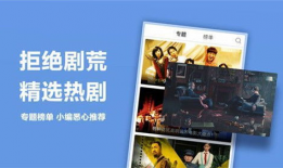 精品国产在线免费视频,免费畅享精品在线视频之旅