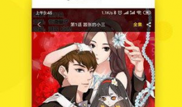 漫画平台投稿,投稿作品中的创意火花