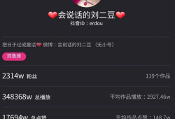 抖音吃瓜网红qq,揭秘网红QQ背后的故事与真相”