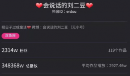 抖音吃瓜网红qq,揭秘网红QQ背后的故事与真相”