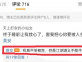 爆料吃瓜60万粉丝视频,揭秘60万粉丝吃瓜视频背后的惊人真相！