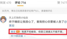 爆料吃瓜60万粉丝视频,揭秘60万粉丝吃瓜视频背后的惊人真相！