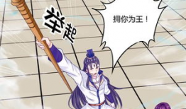 挙皇漫画,宫廷权谋与青春成长的交织传奇