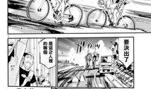 518漫画,穿越时空的奇幻冒险之旅