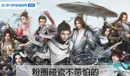剑网3玩家吃瓜,吃瓜事件背后的江湖风云