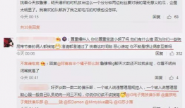 吃瓜最新事件爆料广告,广告背后的惊人真相