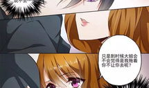 动漫人上床,揭秘人上床的奇幻故事