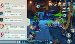剑网3玩家吃瓜,吃瓜事件背后的江湖风云