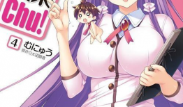 授业到天亮chu漫画,授业到天亮的奇幻旅程