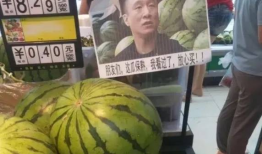 吃瓜事件大连新闻网,揭秘吃瓜事件背后的真相与影响