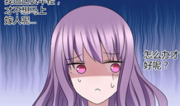 漫画邻家少女42,青春的甜蜜与苦涩