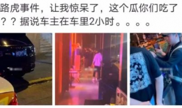 吃瓜网热门事件 曹县,吃瓜网热议事件背后的真相与反思