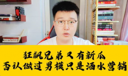 吃瓜男网红,揭秘吃瓜男网红的爆笑日常