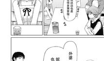 妮娜漫画,描绘青春成长的温馨篇章