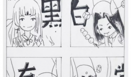 漫画平台投稿,投稿作品中的创意火花