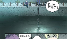 妖气口工漫画网,揭秘二次元世界的奇幻之旅