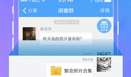 李丽欣吃瓜 百度网盘,揭秘百度网盘背后的故事