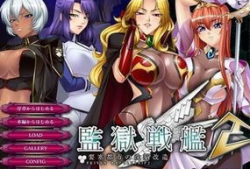 监狱战舰1漫画,铁血征途，逆流而上