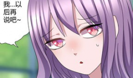 漫画邻家少女42,青春的甜蜜与苦涩