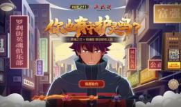 邪恶漫画英魂之刃,激战异界，英雄的逆袭之路