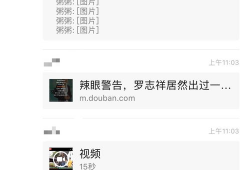 网盘吃瓜合集,揭秘娱乐圈幕后真相