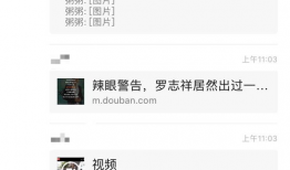 网盘吃瓜合集,揭秘娱乐圈幕后真相
