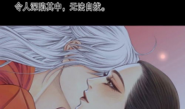 漫画夜行书生,穿越时空的守护传奇