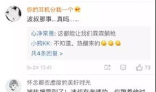 吴秀波吃瓜爆料图片,吃瓜爆料图片引热议