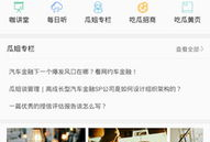 吃瓜网地址分享,带你领略网络八卦的盛宴