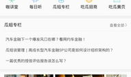 吃瓜网地址分享,带你领略网络八卦的盛宴