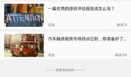吃瓜网地址分享,带你领略网络八卦的盛宴