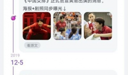 吃瓜网APP推荐,揭秘娱乐圈最新热点，带你畅游八卦海洋