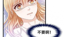 好疼轻点我是第一次漫画,初尝禁果的甜蜜与苦涩