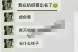 吃瓜爆料女学生视频,揭秘女学生吃瓜爆料视频背后的真相
