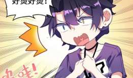 星姬漫画,星际传奇，命运交织的宇宙之旅