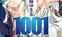 日本漫画K,暗影中的正义，命运交织的战斗