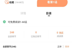 超级键盘侠漫画免费阅读,畅游虚拟世界的奇幻冒险