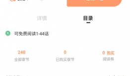 超级键盘侠漫画免费阅读,畅游虚拟世界的奇幻冒险