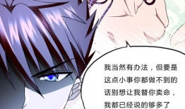 痴女之巢漫画,揭秘校园里的甜蜜诱惑与青春迷梦