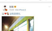 网爆吃瓜爆料视频下载,真相与谣言的交织