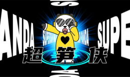 超级键盘侠漫画免费阅读,畅游虚拟世界的奇幻冒险