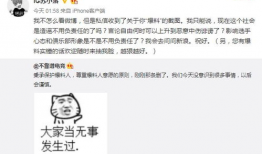 安平吃瓜最新事件爆料,揭秘幕后真相，网络舆论风暴再起